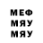 Бутират GHB Serega Mendes