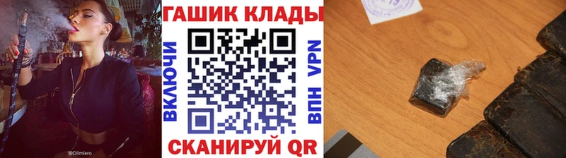 Купить  Ужур  Гашиш Ice-O-Lator 