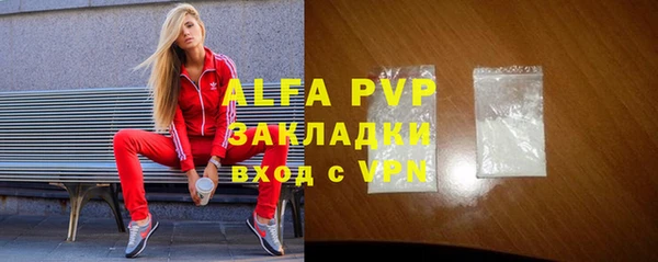 соль курить ск Арсеньев