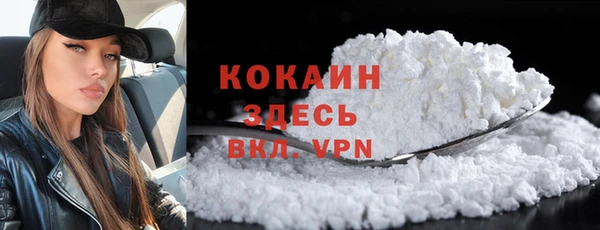 молекула духа Армянск
