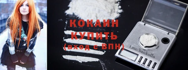 молекула духа Армянск
