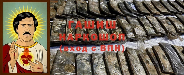 молекула духа Армянск