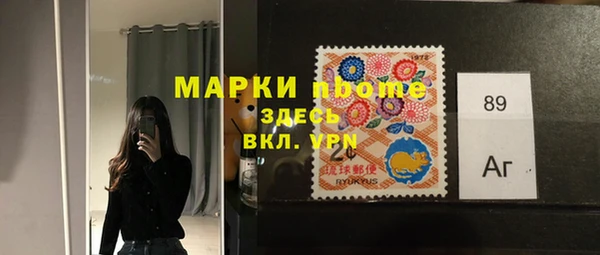соль курить ск Арсеньев
