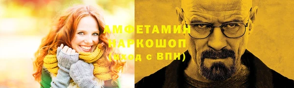 СК Аркадак