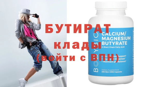 мяу мяу мука Баксан