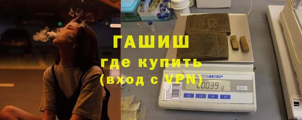 соль курить ск Арсеньев