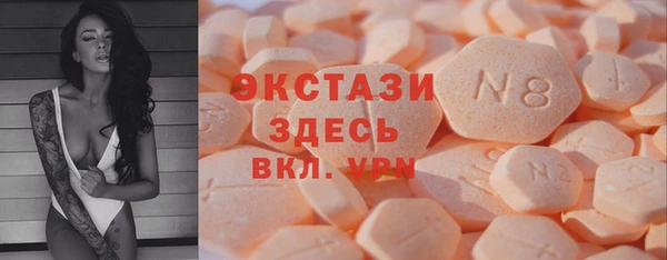 соль курить ск Арсеньев