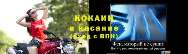 трава Балабаново