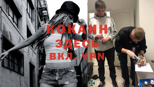 трава Балабаново