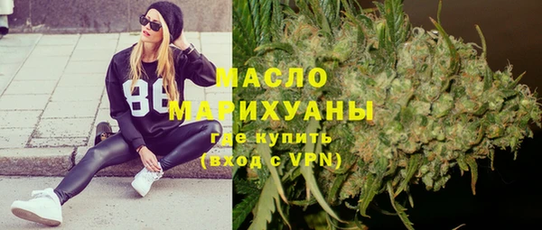 молекула духа Армянск