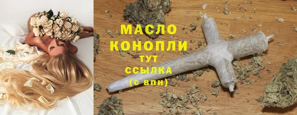 соль курить ск Арсеньев