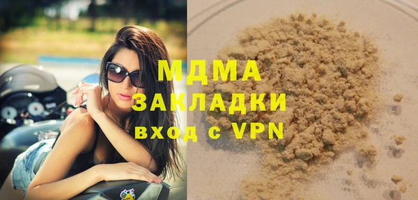 молекула духа Армянск