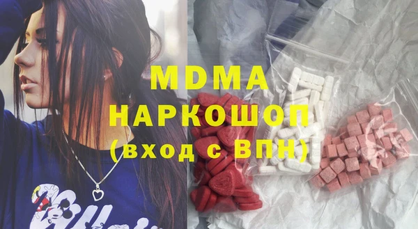 соль курить ск Арсеньев