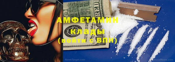 соль курить ск Арсеньев