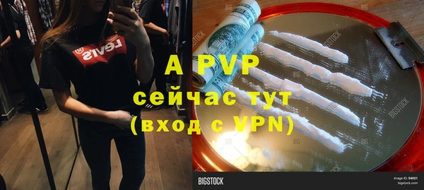 молекула духа Армянск