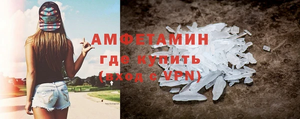 молекула духа Армянск