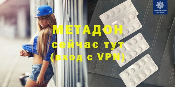 трава Балабаново