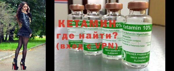 соль курить ск Арсеньев