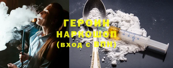 соль курить ск Арсеньев