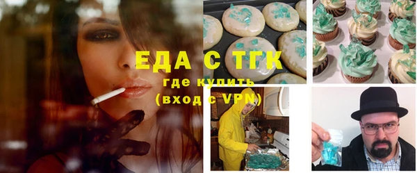 молекула духа Армянск