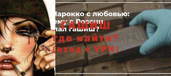 молекула духа Армянск