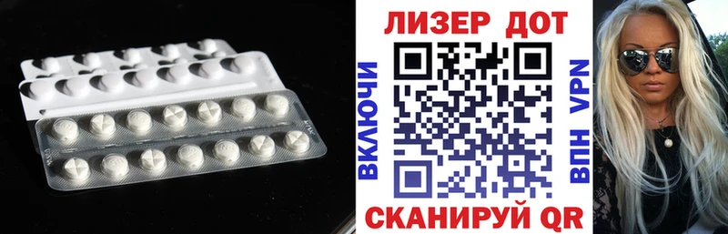 Купить где  Ужур  ЛСД экстази кислота 