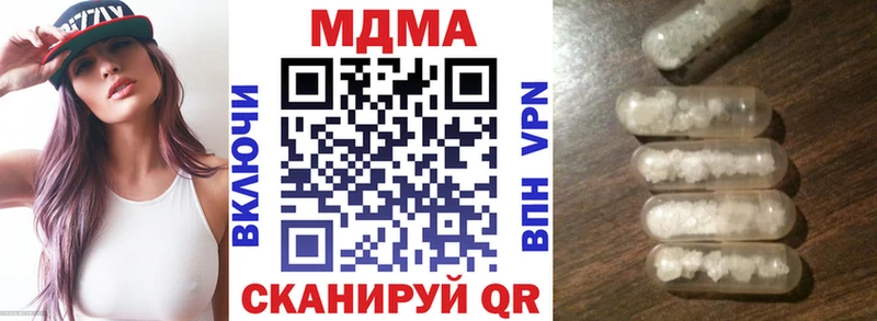 МДМА Molly Ужур