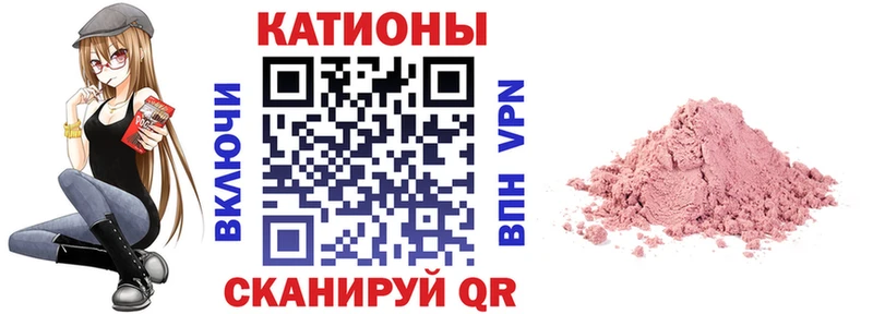 Купить где  Ужур  Меф мяу мяу 