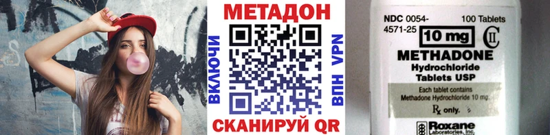 Купить  Ужур  МЕТАДОН белоснежный 