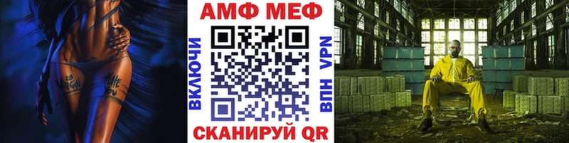 Купить где  Ужур  МЕТАМФЕТАМИН мет 