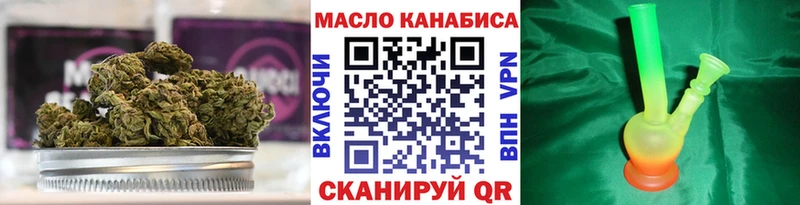 Купить  Ужур  ТГК вейп с тгк 