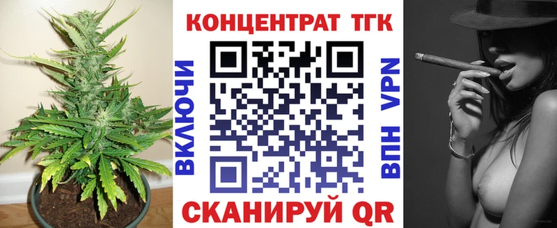 Дистиллят ТГК концентрат Ужур
